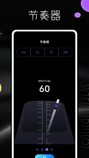 音乐钢琴手机正版图2