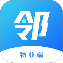 有邻物业端官方正版v1.0.4 最新版