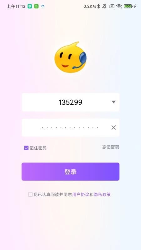 99视频安卓官方版图2
