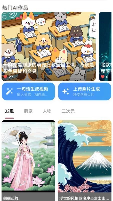 秒映安卓直装版