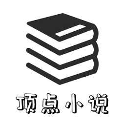 快搜小说阅读器官方正版 v2.0 最新版