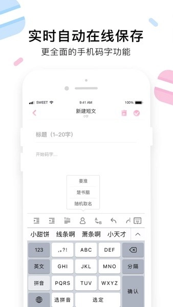 小甜饼通用版图1