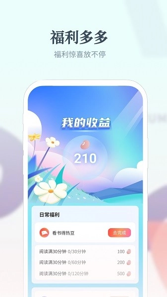 热料小说最新版