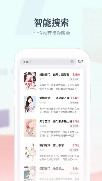 热料小说最新版