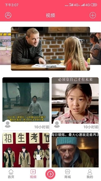 开启读书手机免费版