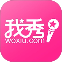 我秀最新版