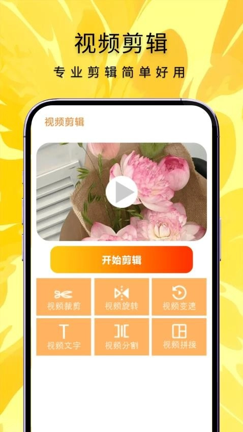 人人小剧场官方正版图3