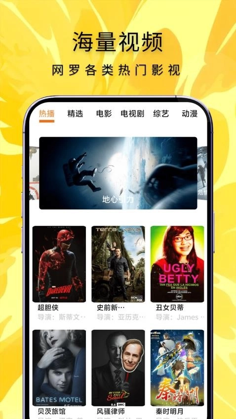 人人小剧场官方正版图2