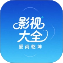 爱坤影视大全无广告版
