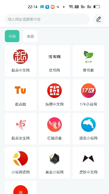 蜜蜂阅读小说手机免费版