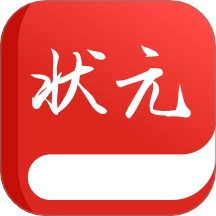 状元才子原版 v1.0.1