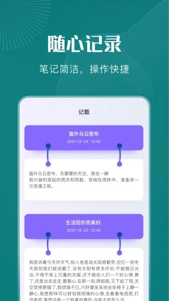 黄桃书屋手机免费版图4