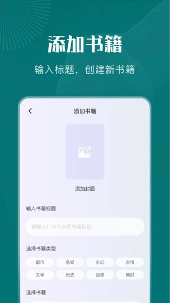 黄桃书屋手机免费版图1