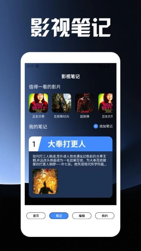 努努视频最新免费版图1