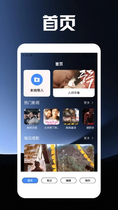 努努视频最新免费版图4
