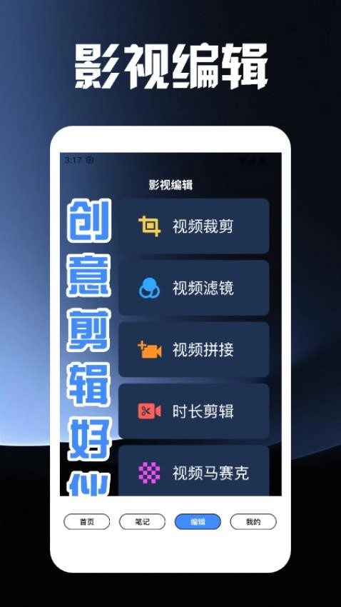 努努视频最新免费版图3