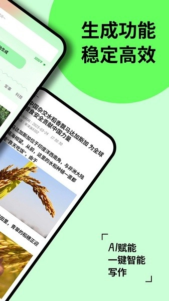 红果小说阅读器原版