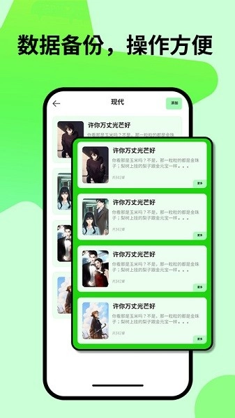 红果小说阅读器原版