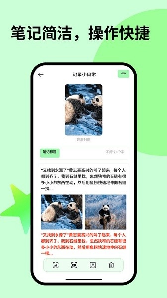红果小说阅读器原版