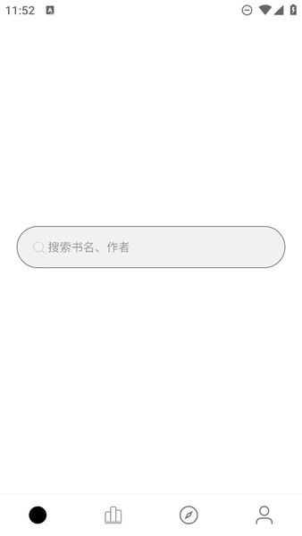 小秘阅读无广告版图1