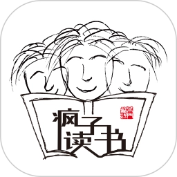 疯子读书原版 v2.5.7