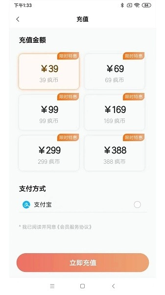 疯子读书原版图3