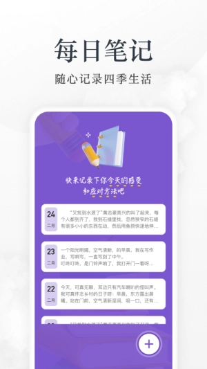 爱阅官方最新版图1