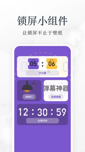 爱阅官方最新版图2