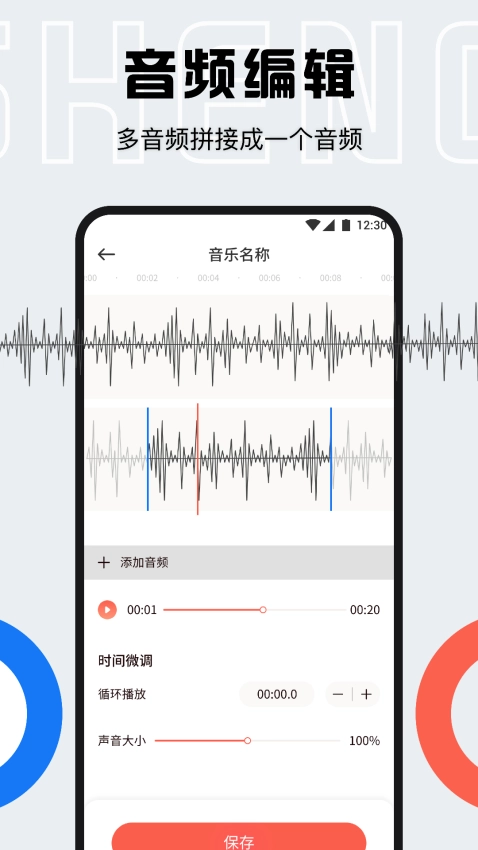 Listen1手机免费版