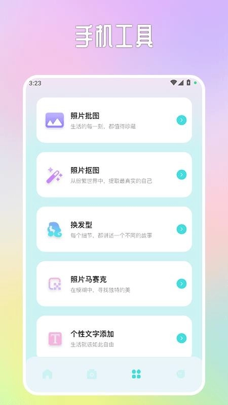 半隐花仙谷正版图2