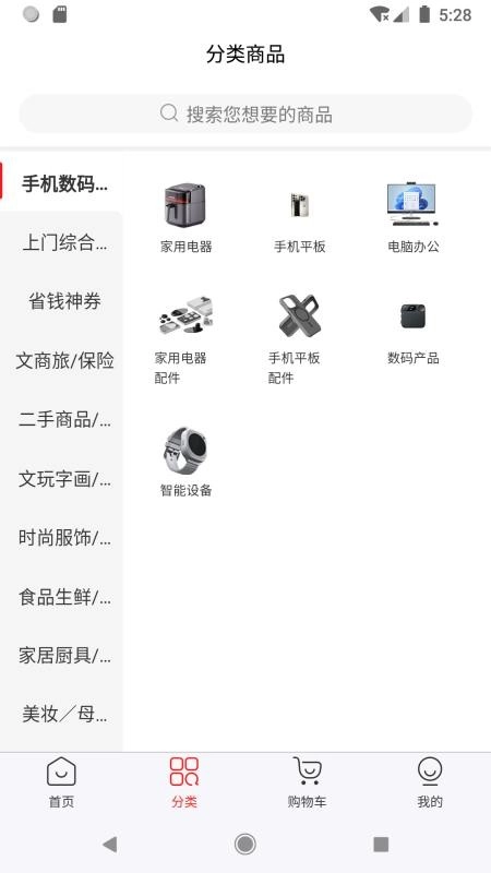 伯乐慧眼通用版图1