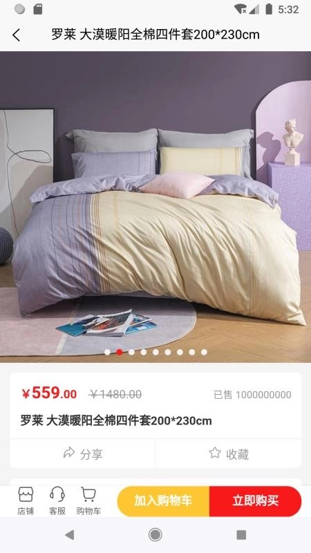 伯乐慧眼通用版图4