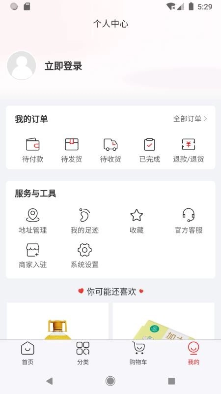 伯乐慧眼通用版图3