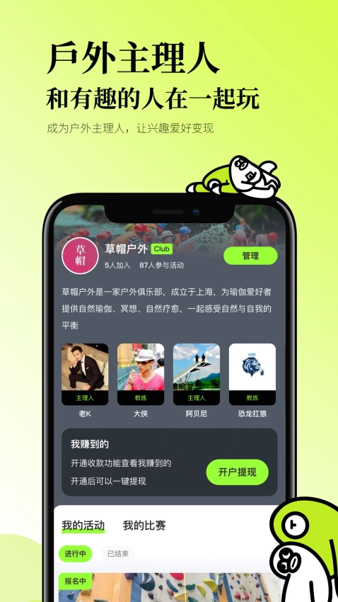 星野CAMP官方正版图3