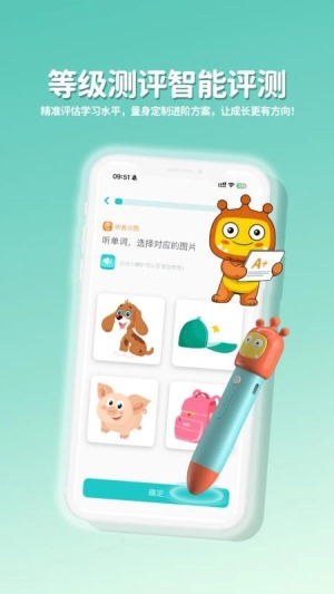 盖世小怪兽手机免费版图1