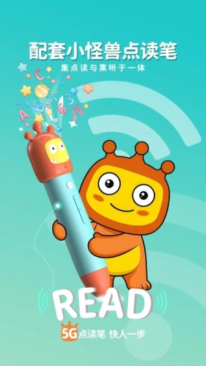 盖世小怪兽手机免费版图2