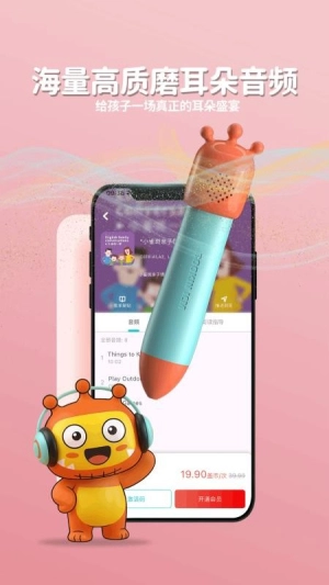 盖世小怪兽手机免费版图4