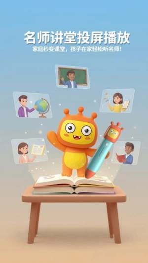 盖世小怪兽手机免费版图3