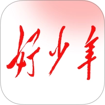 好少年手机免费版