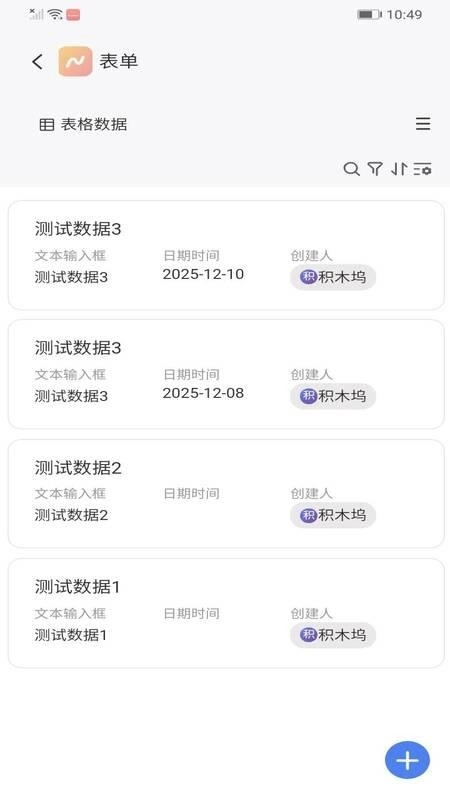 积木坞直装版