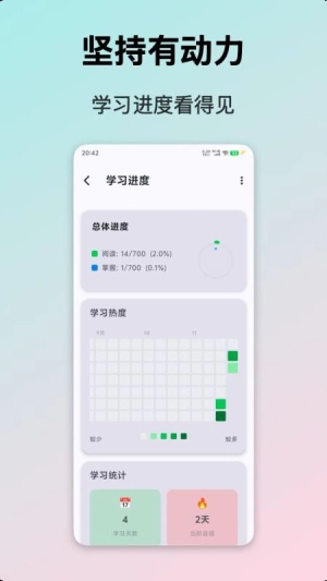典故大全安卓免费版图3