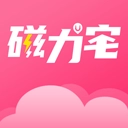 磁力宅安卓官方版v5.3.49 安卓版