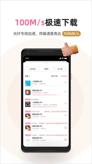 磁力宅安卓官方版
