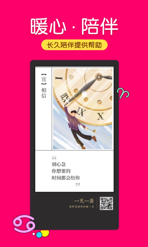 倾听猫免费原版