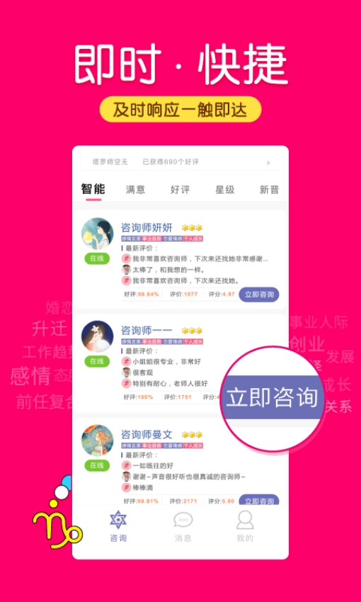 倾听猫免费原版