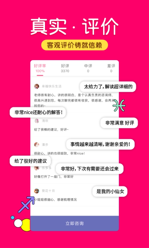 倾听猫免费原版