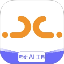 悟空刷题官方版 v1.0.0