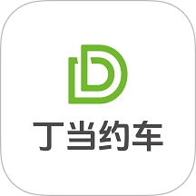 丁当约车最新版