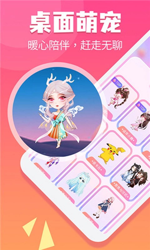 哈屏宠物直装版图1