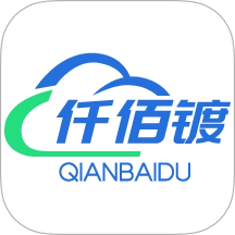 仟佰镀手机正版